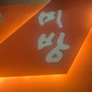 미방부천송내 이미지