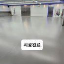 용인대태권도체육관 이미지