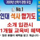 합기도 일산도장 이미지