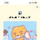 백암야식 이미지