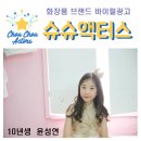안지민헤어샵