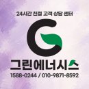 씨유광안 쌍용예가점 | 부산 수영구 광안동 광안쌍용예가 아파트 대성 DQC 보일러 큰용량 교체 리뷰!!