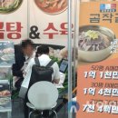 곰작골 이미지