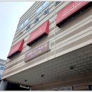 초광산단로 | 남양주가구단지 가성비 좋은 침대 매장 후기