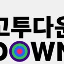 대박 휘트니스센터 이미지