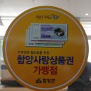 60계치킨함양점 네이버블로그