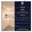 넘버원정형외과의원 이미지