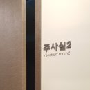 연세가족의원 이미지