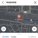 맥대중목욕탕 이미지