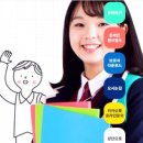 비상에듀 이미지