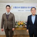 스탭스