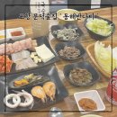 동해반다찌(문덕점) 이미지