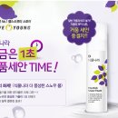 식물나라 이미지