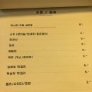 미미연어 이미지