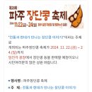 콩자랑전통식품 이미지