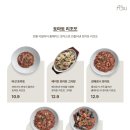 파스타입니다시흥 이미지