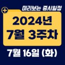 스탠리엔에이치