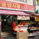 웰빙천냥하우스 이미지