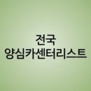 천재카센타 이미지