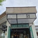 고려청계 | 청계산 맛집 추천｜등산 후 식사로 딱 좋은 "부안애서 청계본점" 내돈내산 후기