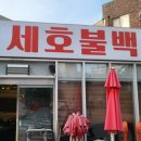 중앙로79번길 이미지