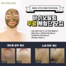 유니끄 코스메틱 이미지