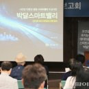 자동음성통보장치 이미지