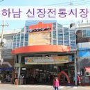 전통시장 이미지