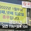 원조아구가든 이미지