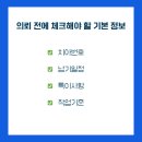 덴티랩스