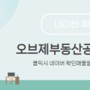 반도공인중개사사무소 이미지