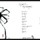 겐로쿠우동 로고