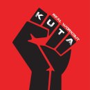 크로스핏 쿠타짐 영등포 이미지