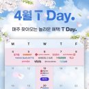 세븐일레븐~롯데시네마 이미지