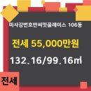 성공인중개사사무소 이미지