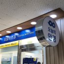 오늘의 안경(춘천강원대점) 이미지