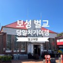 잉꼬식당 이미지