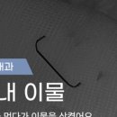 속초물메디컬센터
