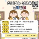 포천종합사회복지관 이미지