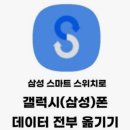 휴대폰마트
