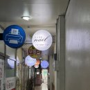 [서울대입구역 류이네일] 이달의네일 꼼꼼하게 시술가능한 곳