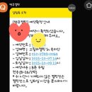 고릴라호텔 | 내인생 최고의 캠핑장=&gt; [속리산 고릴라 캠핑장]