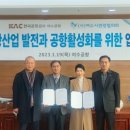 여수시관광협의회