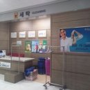 송천세탁소 이미지