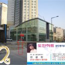하트공인중개사사무소 이미지