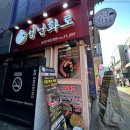 먹고싶은고기 이미지