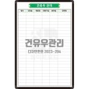 명호축산 이미지