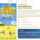 달빛 요가(야간) | 2026 서귀포 유채꽃축제 D-3! 일정·공연·즐길거리·주차·교통팁·인생샷 총정리!