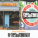 놀부와디자인 이미지