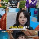 [23.9.18]런닝맨&#39; 유승호 첫 출연…오늘(18일) 녹화 이미지